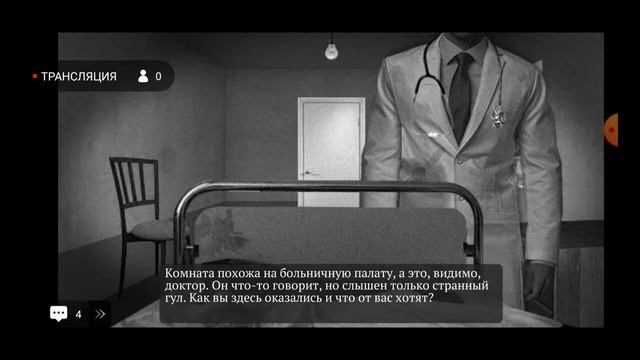 играю в хоррор игры смотреть онлайн