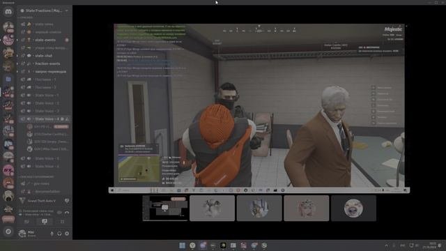 начало