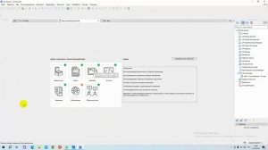 1. Архикад с нуля!!! Интерфейс, навигация