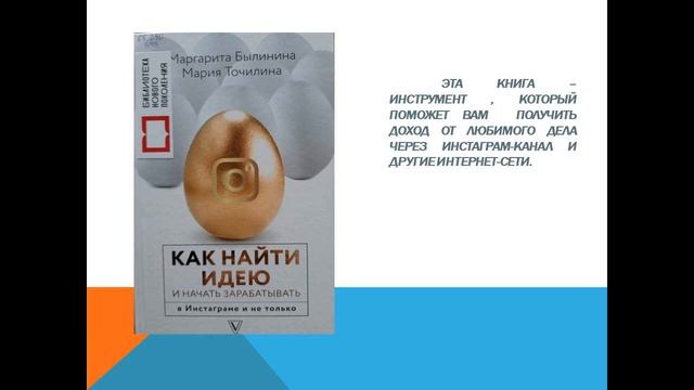 Книги НП 1 часть