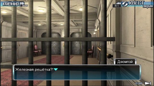 Прохождение 999: Nine Hours, Nine Persons, Nine Doors. Часть 7 смотреть онлайн