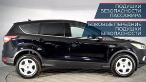 Ford Kuga с пробегом 2017