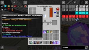 Сквозь радиацию: Совместное выживание в Майнкрафте с HBM Nuclear Tech 1.12.2 / №21