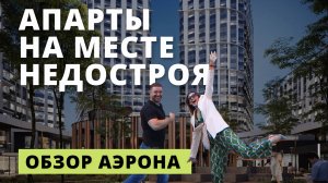 Площадь Маркса похорошела! Обзор новых апартаментов на Маркса. Что сейчас на месте недостроя?