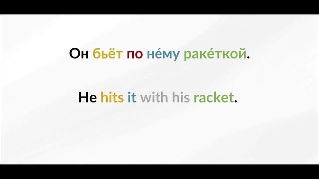 LEARN RUSSIAN - LESSON 59 (for Beginners)