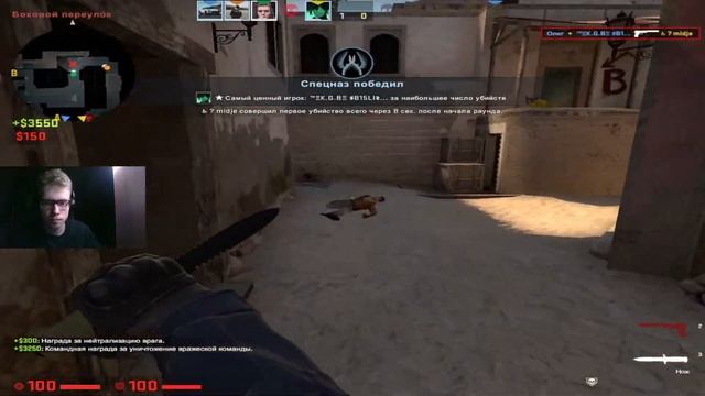 КУНТЕР СТРУЙК ГЛОБАЛЬНОЕ ОТОПЛЕНИЕ смотреть онлайн