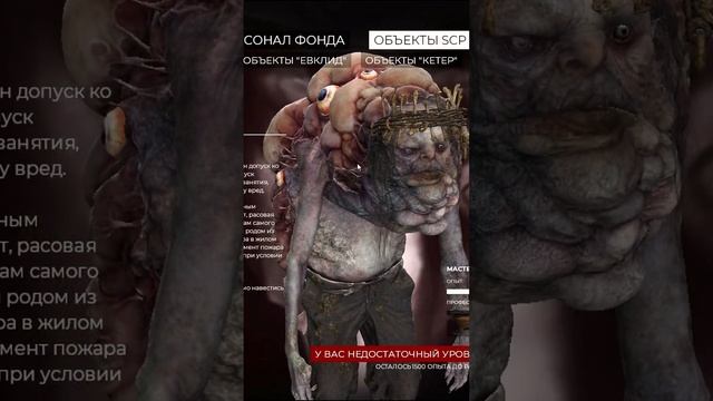 НОВЫЕ SCP-ОБЪЕКТЫ УЖЕ В КОМПЛЕКСЕ SCP-RP! GARRY'S MOD #shorts