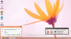 как отключить магазин в windows 8.1