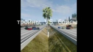 Все бандиты в BeamNG drive