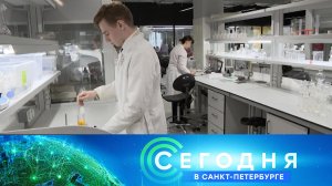 «Сегодня в Санкт-Петербурге»: 21 октября 2024 года