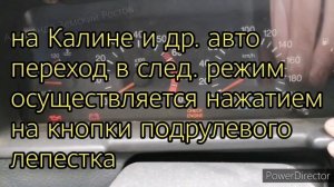 Режим САМОДИАГНОСТИКИ щитка приборов ВАЗ/ЛАДА 2110, 2114, 2115, Приора, Калина, Гранта. VDO