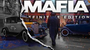 MAFIA (Definitive Edition) часть 6