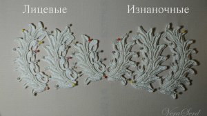 04_сж149 МК ИЗНАНОЧНЫЙ СТОЛБИК С НАКИДОМ часть 2