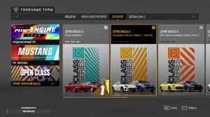 Forza Motorsport прохождение сезонных чемпионатов