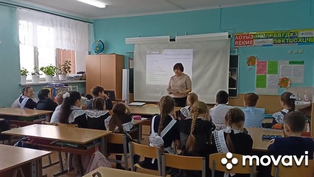 Воспитательное событие учителя начальных классов Созоновой Е  В
