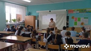 Воспитательное событие учителя начальных классов Созоновой Е  В