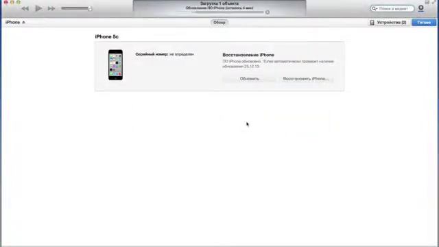 ДжейлБрейк iOS 7