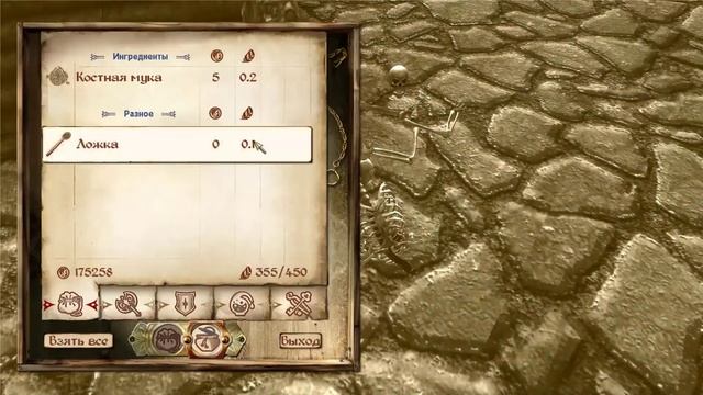 The Elder Scrolls IV: Oblivion Страж Врат смотреть онлайн