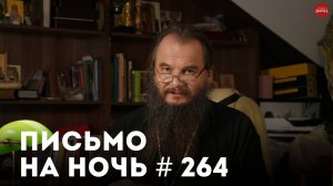 «Как понять, что ты хороший человек?» Святитель Николай Сербский