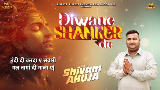 Diwane Shanker De | official video | Shivam Ahuja | Ram Bhogpuria | Shiv Bhajan