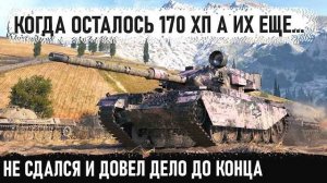 Centurion AX ● Один из лучших ст 10 уровня показал на что способен даже без хп