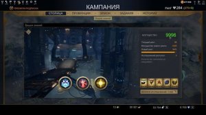 Skyforge: Аккаунт с нуля, без доната, 10 дней спустя.