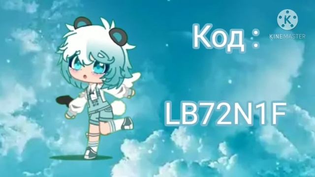 [🍭]Идеи для ос & gacha club [🍭] смотреть онлайн