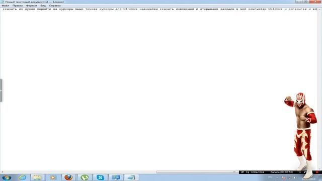 Устанавливаем курсоры windows смотреть онлайн