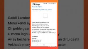 How to add music lyrics on muzio player