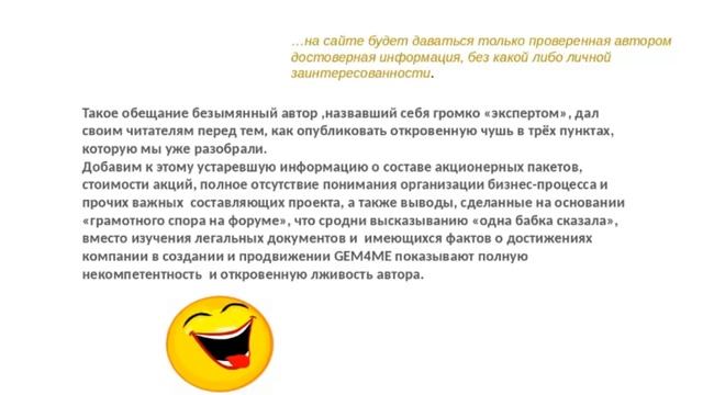 Школа 'Незнание порождает сомнение, понимание формирует убеждённость' смотреть онлайн