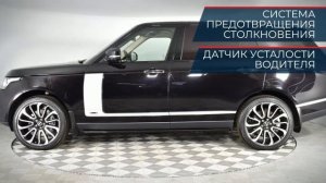 Land Rover Range Rover с пробегом 2015