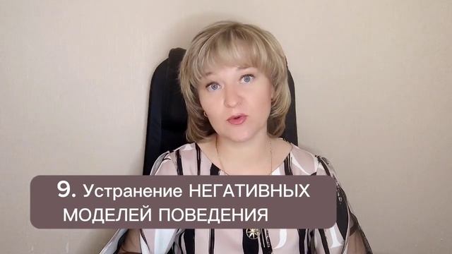 Обучение Регрессии. Терапия прошлых жизней.