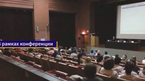 Городская научно-практическая конференция "Санкт-Петербургский респираторный день"