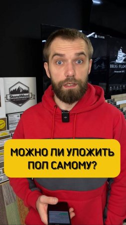 Пол, который можно уложить самостоятельно без спец навыков😱