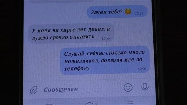 Безопасность в интернете