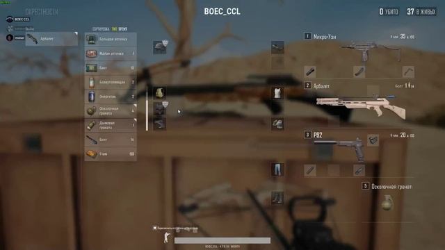 PLAYERUNKNOWNS BATTLEGROUNDS-опятьснова