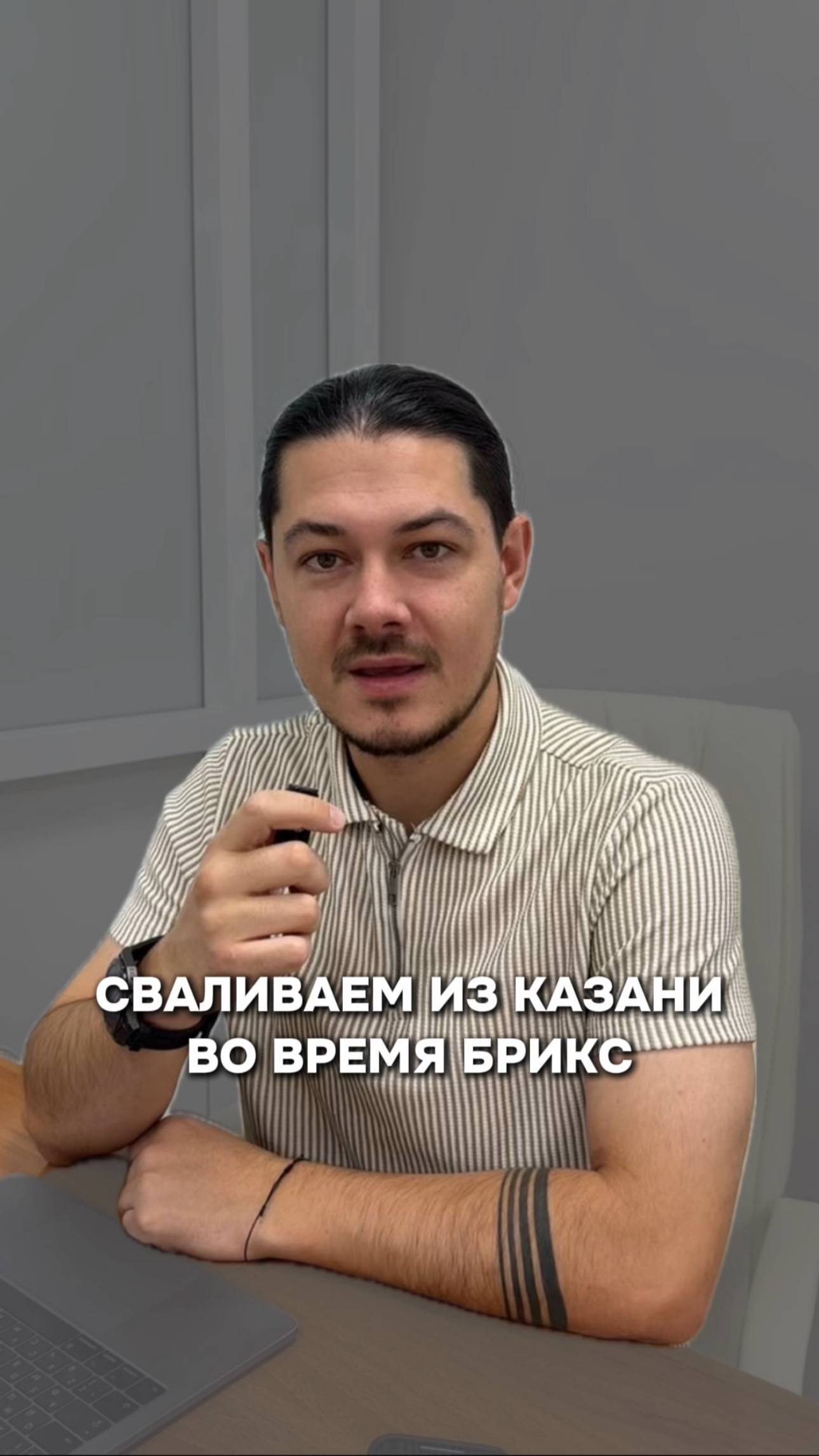 Дом в продаже!Подробнее по номеру: 239-31-31Или пиши в директ, и менеджер с тобой свяжется  #shorts