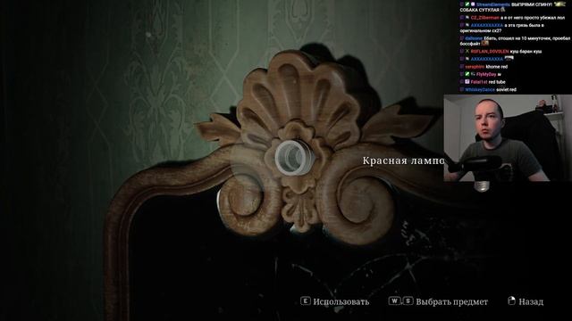 Timofey проходит Silent Hill 2 Remake (финал)