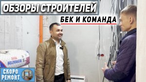 🧐Сколько возьмут? Качественно ли сделают? Ответ та...