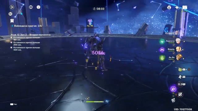 Genshin Impact Кецин) смотреть онлайн