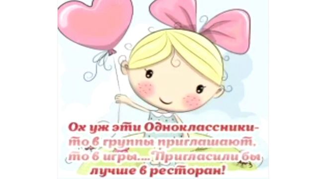 Позитив Всем прекрасного настроения
