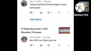 QnA- Assam ITI Latest Update ||  Assam ITI admission 2022-2024