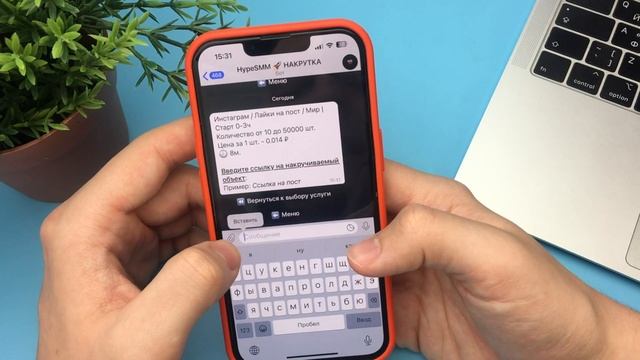 КАК НАКРУТИТЬ ЛАЙКИ В ИНСТАГРАМ 2024 | НАКРУТКА РЕАЛЬНЫХ ЛАЙКОВ В INSTAGRAM