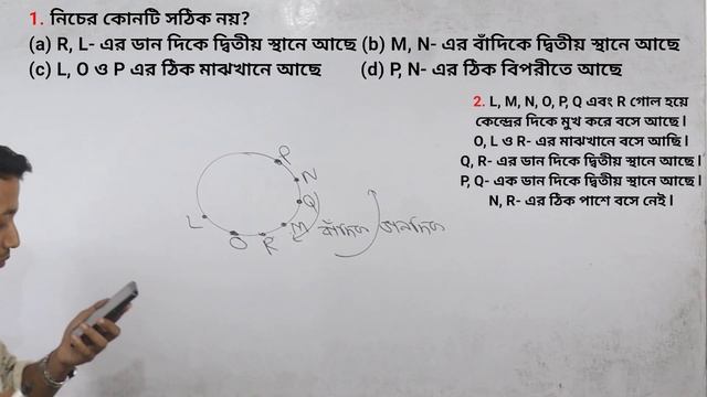setting argument reasoning | seating arrangement reasoning tricks | reasoning