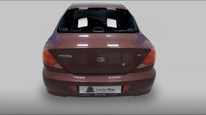 Установка фаркопа Leader K101-A. KIA SPECTRA, KIA SERPIA II, KIA SHUMA. 1998-...г.в.