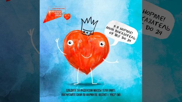 сердце советы смотреть онлайн