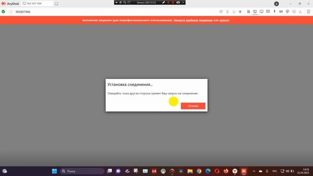 Дистанционная установка ODIS 7 2 1 для VAS5054A смотреть онлайн