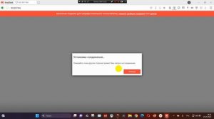 Дистанционная установка ODIS 7 2 1 для VAS5054A