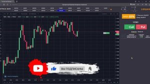 Бинарные опционы стратегия на 3 минуты? intrade bar трейдинг