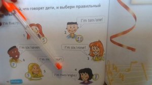 2 класс Английский в фокусе стр. 44,45,46,47 Модуль 2 стр.71,72 Мой день рождения!Spotlight 2